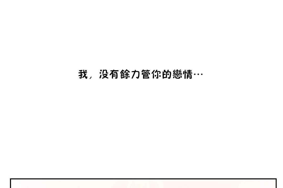 191P - 性教育/独家培训/培训之春/Sex lesson