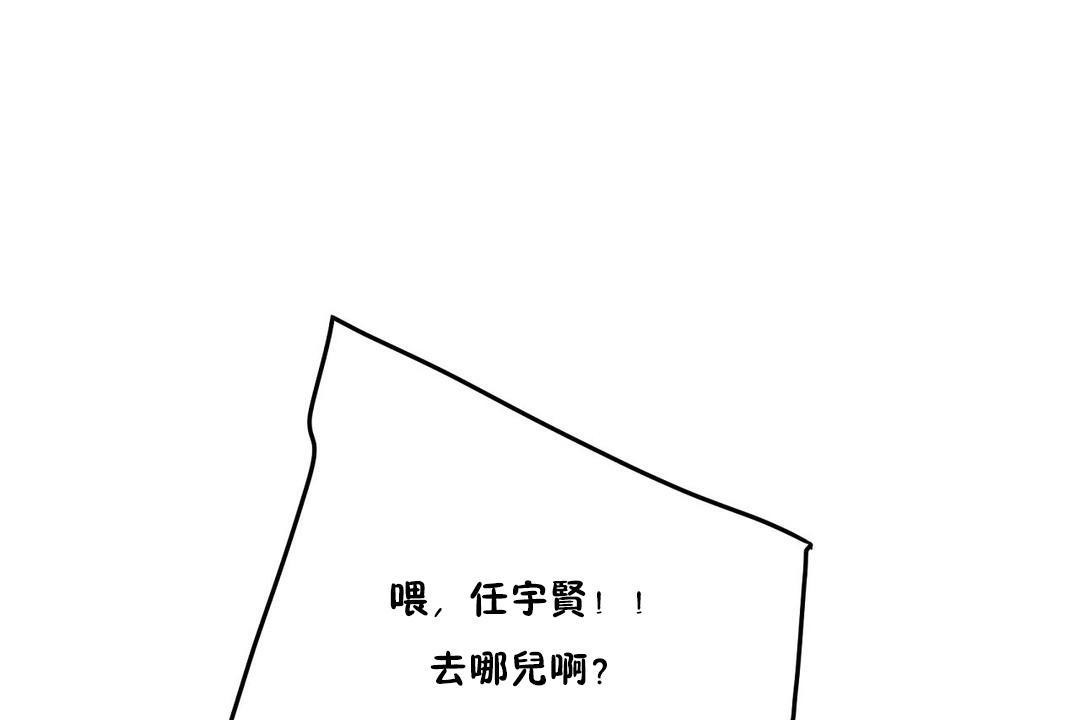 193P - 性教育/独家培训/培训之春/Sex lesson