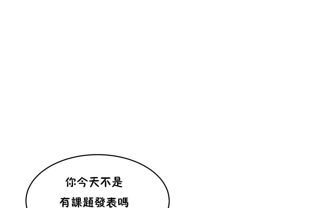 198P - 性教育/独家培训/培训之春/Sex lesson