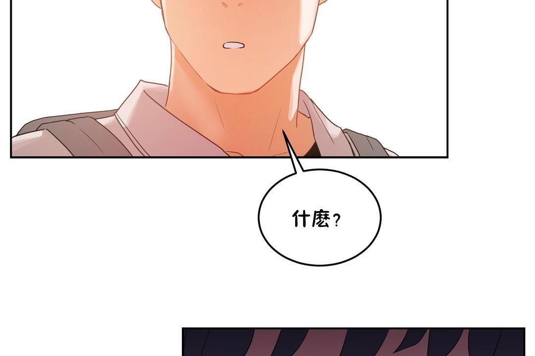 203P - 性教育/独家培训/培训之春/Sex lesson