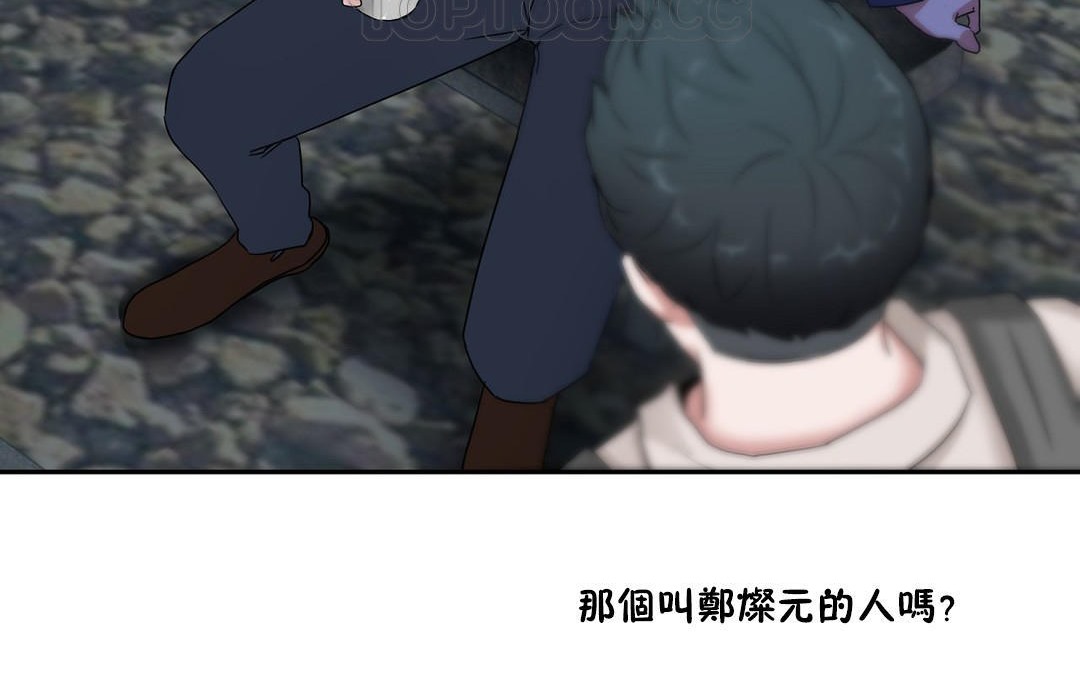 208P - 性教育/独家培训/培训之春/Sex lesson