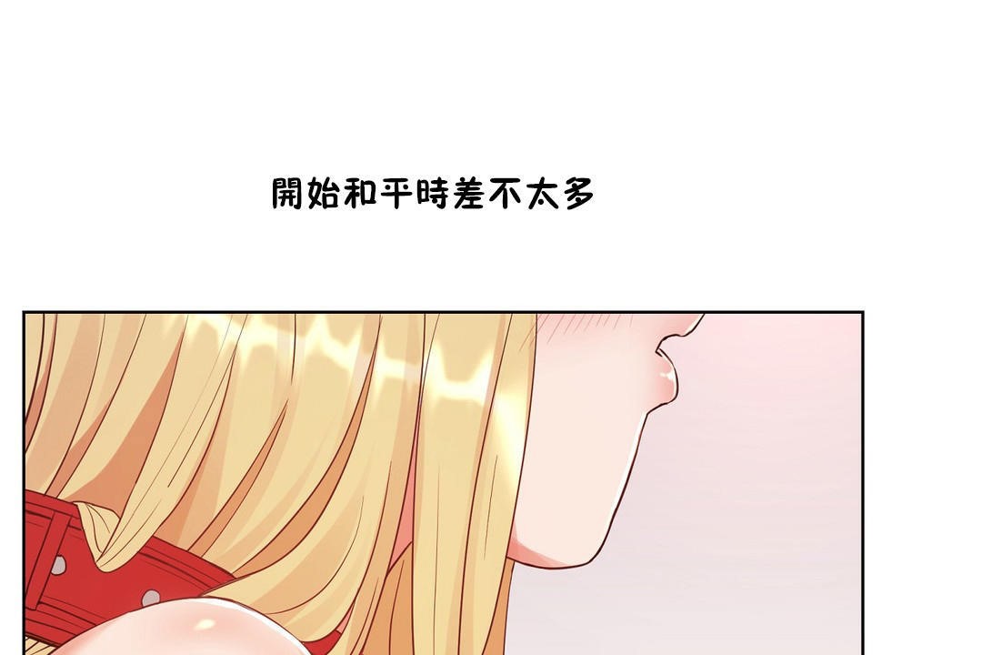 29P - 性教育/独家培训/培训之春/Sex lesson