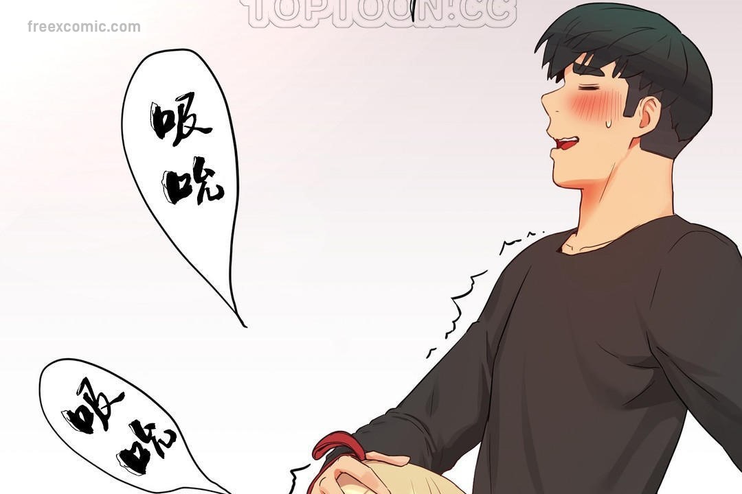 40P - 性教育/独家培训/培训之春/Sex lesson