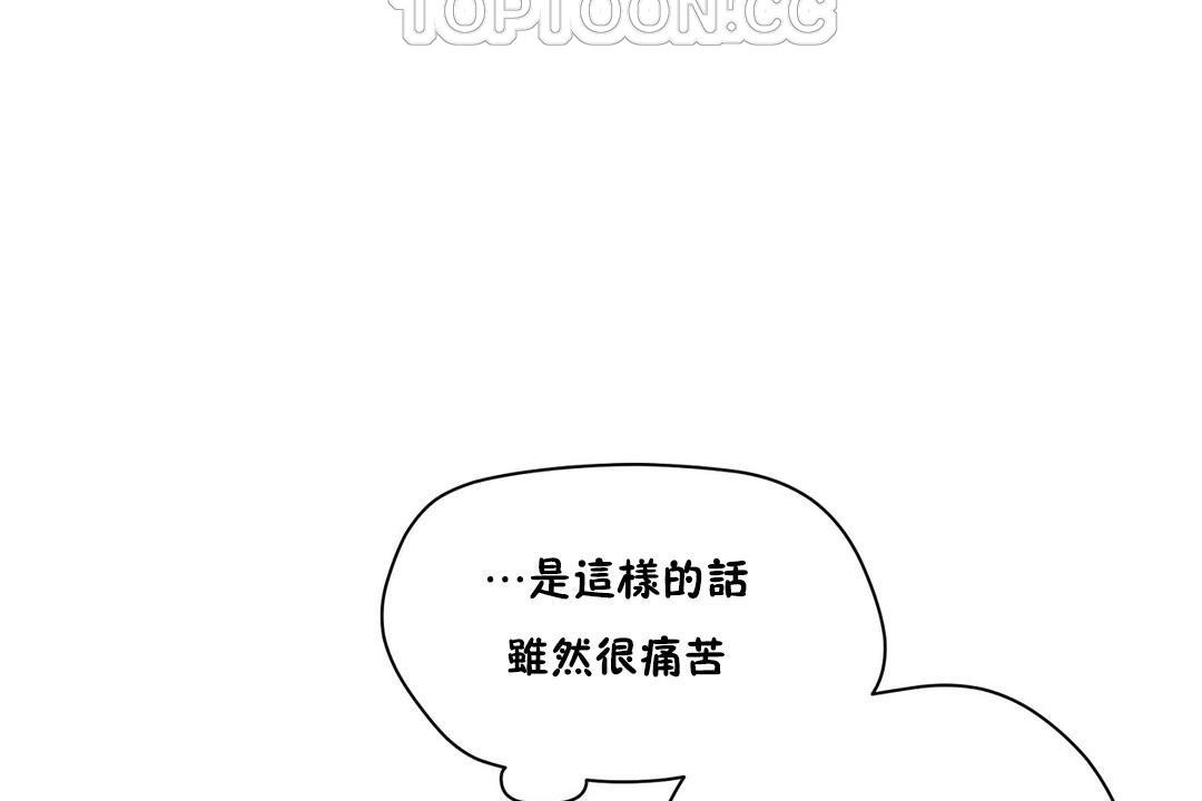 46P - 性教育/独家培训/培训之春/Sex lesson