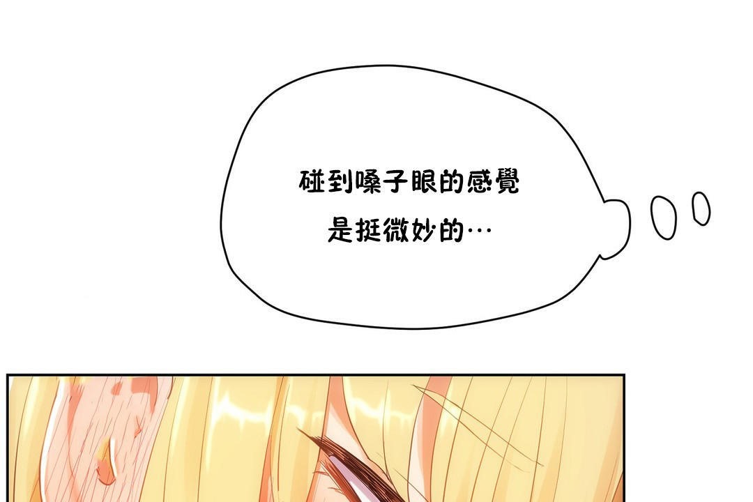 50P - 性教育/独家培训/培训之春/Sex lesson
