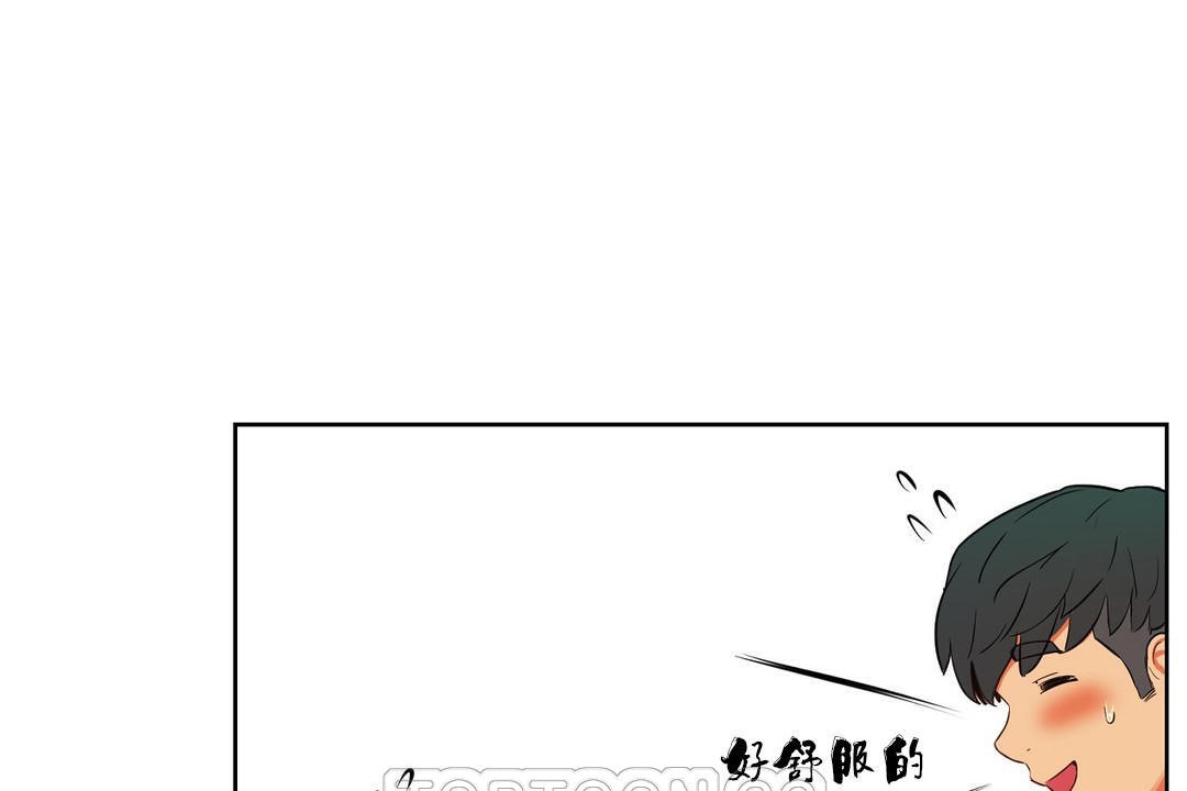 57P - 性教育/独家培训/培训之春/Sex lesson