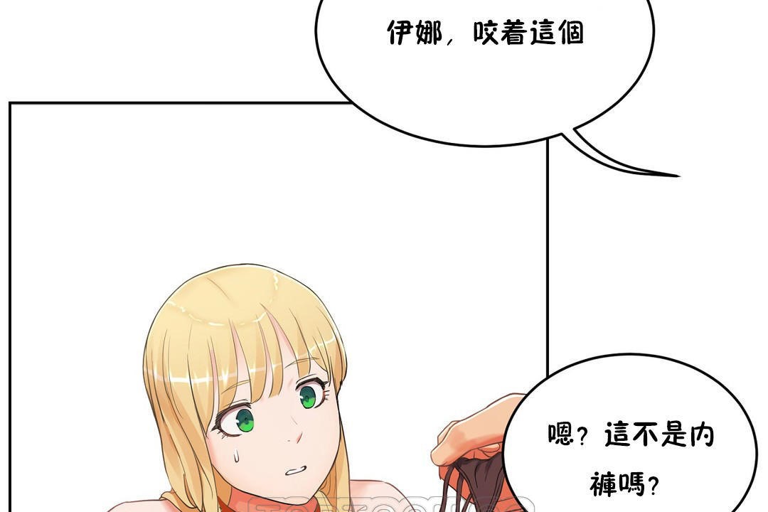 63P - 性教育/独家培训/培训之春/Sex lesson
