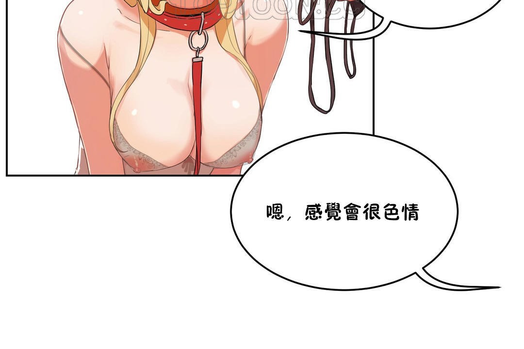 64P - 性教育/独家培训/培训之春/Sex lesson