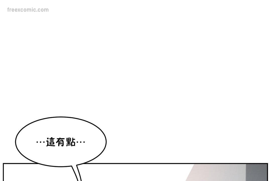 65P - 性教育/独家培训/培训之春/Sex lesson
