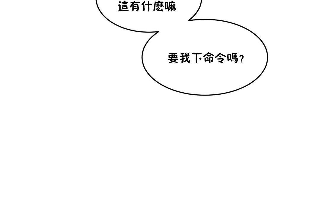 67P - 性教育/独家培训/培训之春/Sex lesson