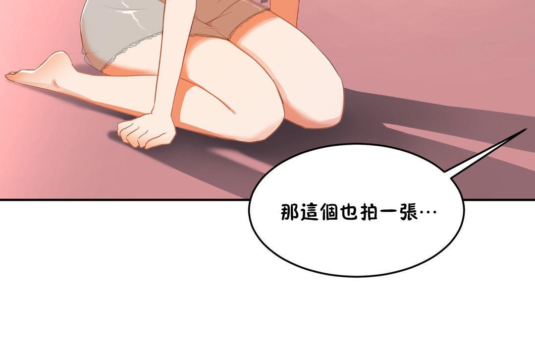 71P - 性教育/独家培训/培训之春/Sex lesson