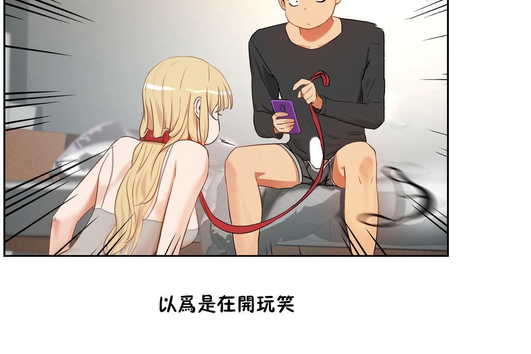 73P - 性教育/独家培训/培训之春/Sex lesson