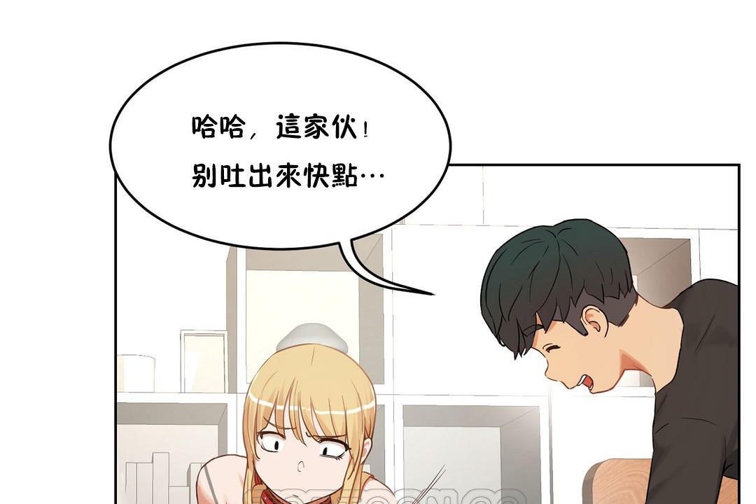 75P - 性教育/独家培训/培训之春/Sex lesson