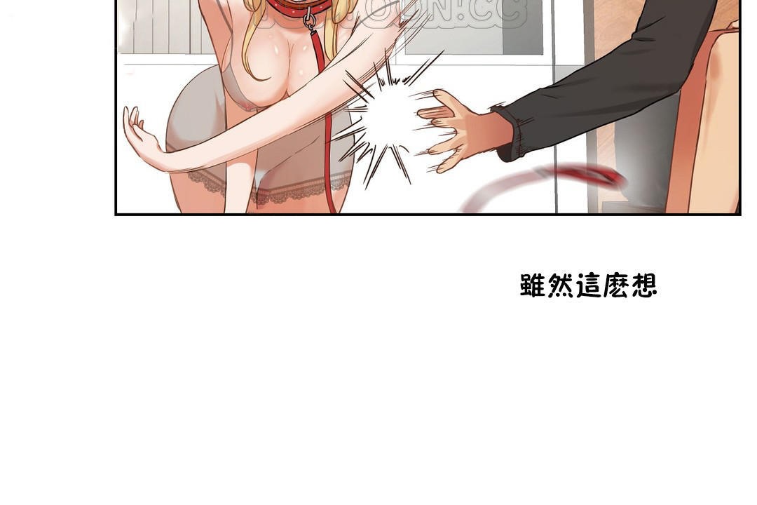 76P - 性教育/独家培训/培训之春/Sex lesson