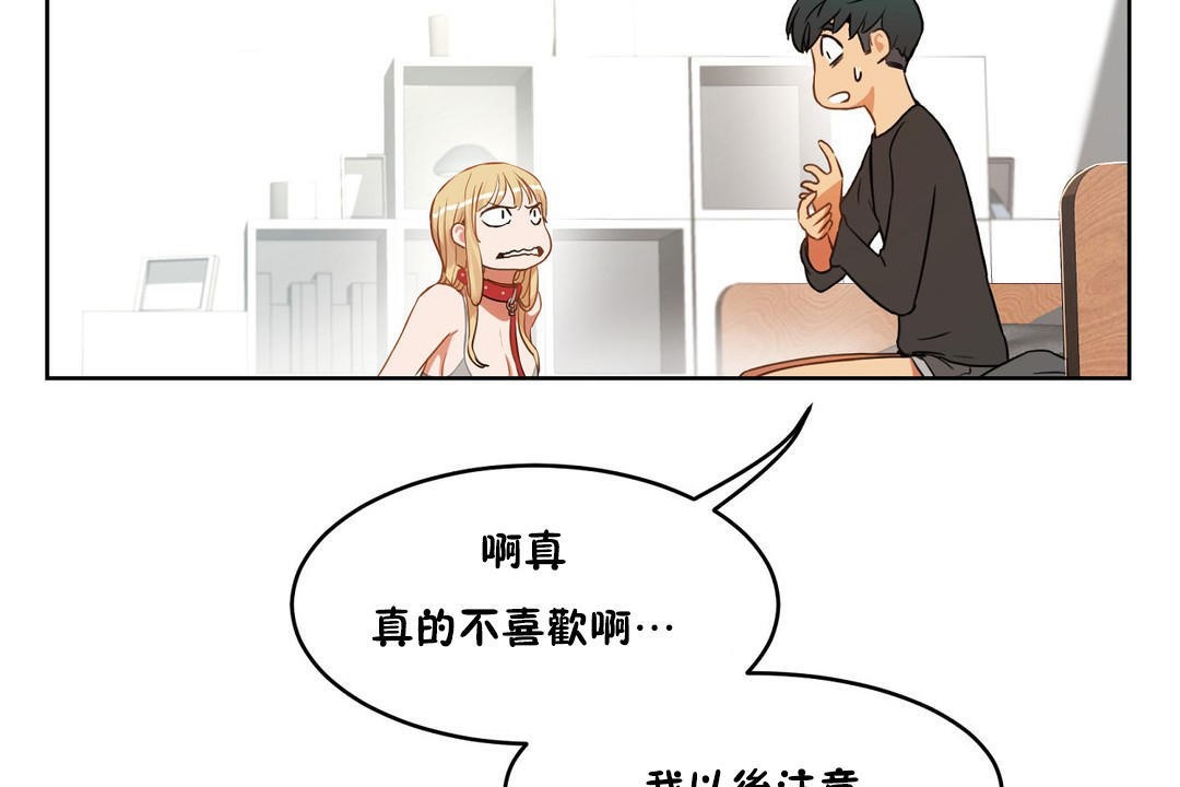 79P - 性教育/独家培训/培训之春/Sex lesson