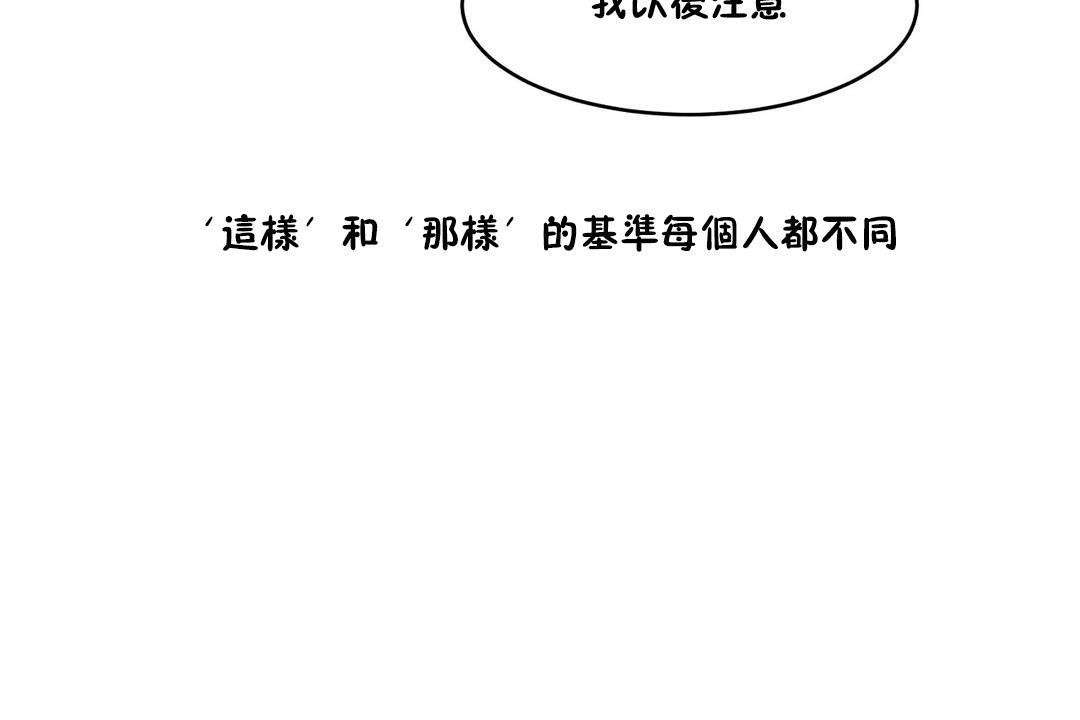 80P - 性教育/独家培训/培训之春/Sex lesson
