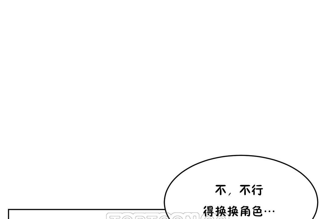 81P - 性教育/独家培训/培训之春/Sex lesson