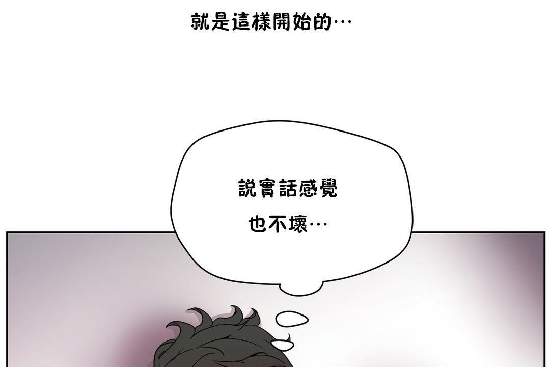 86P - 性教育/独家培训/培训之春/Sex lesson