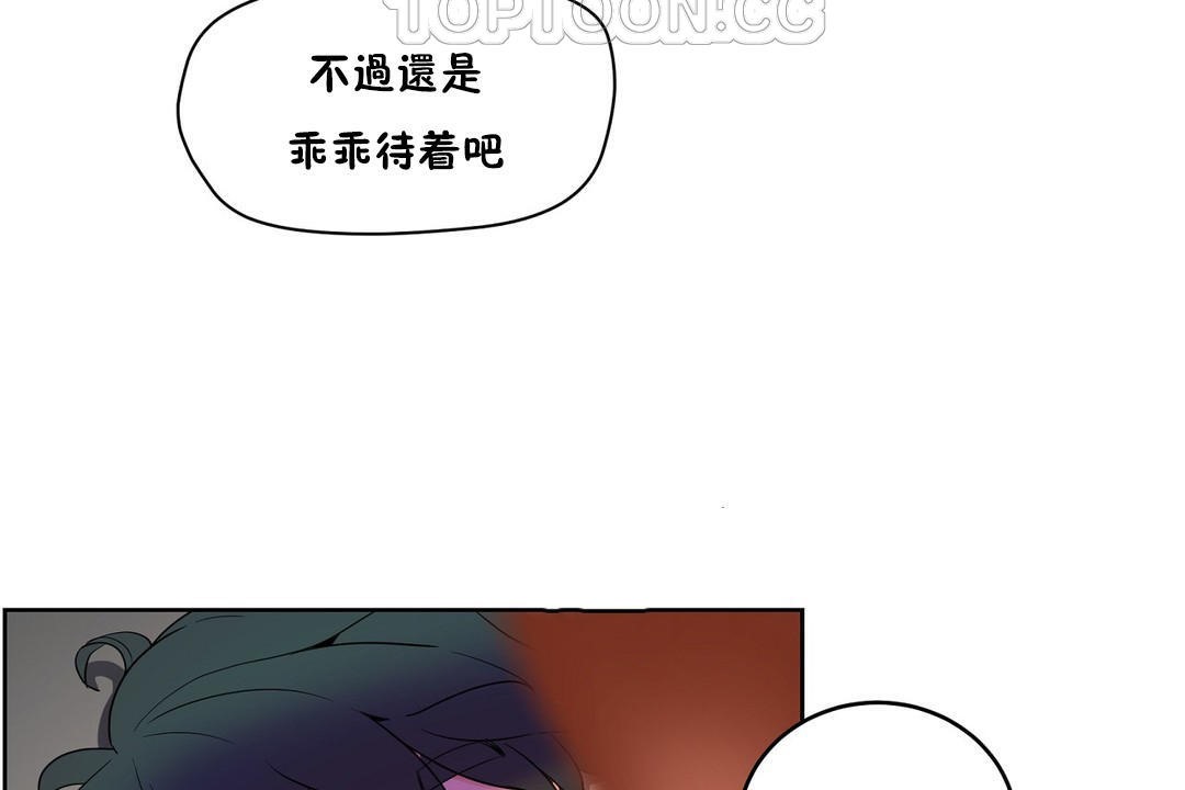 88P - 性教育/独家培训/培训之春/Sex lesson