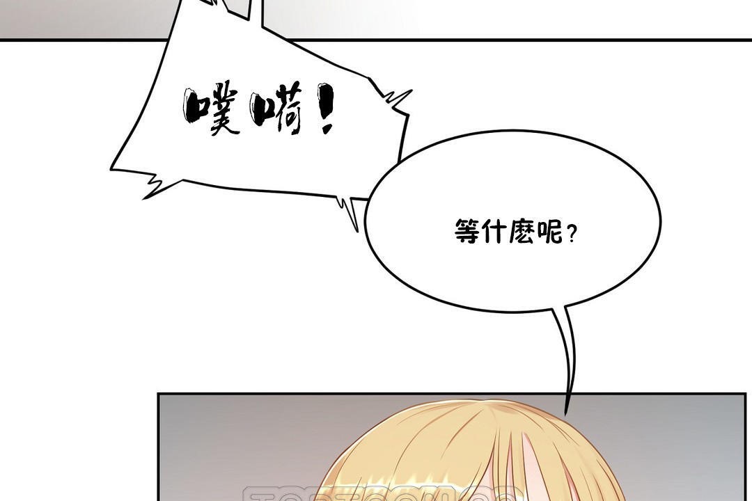 93P - 性教育/独家培训/培训之春/Sex lesson