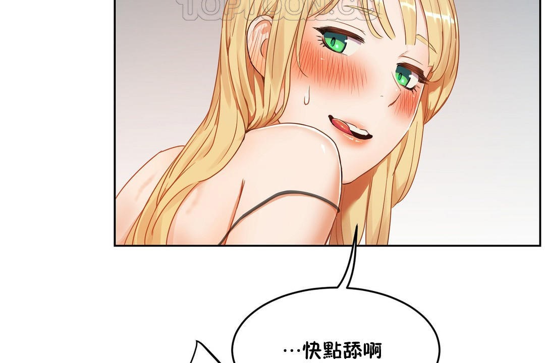 94P - 性教育/独家培训/培训之春/Sex lesson