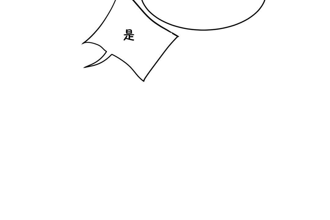 95P - 性教育/独家培训/培训之春/Sex lesson