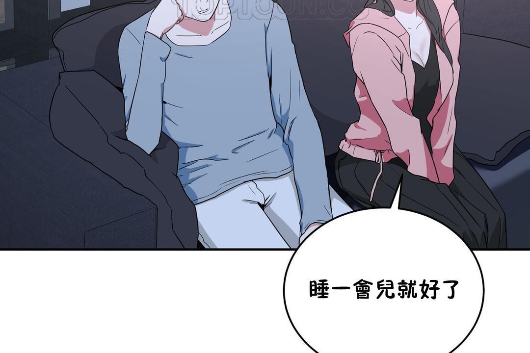 100P - 性教育/独家培训/培训之春/Sex lesson