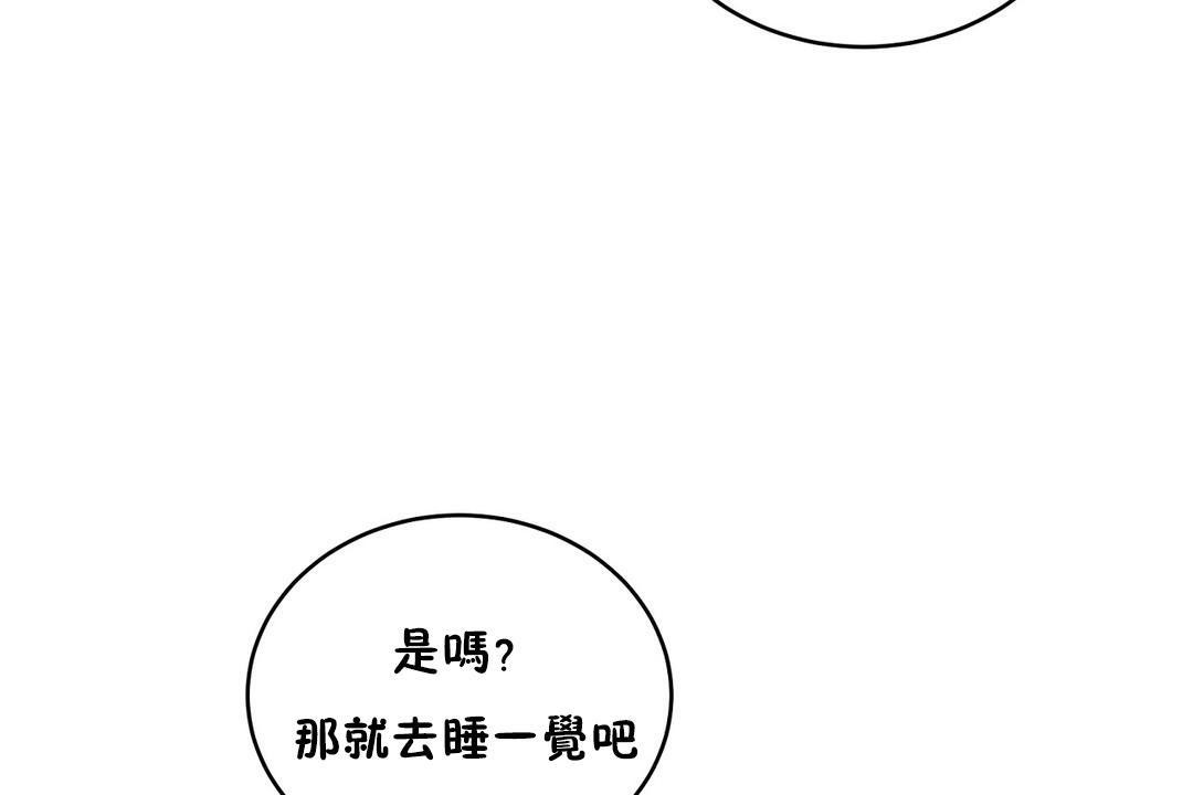 101P - 性教育/独家培训/培训之春/Sex lesson