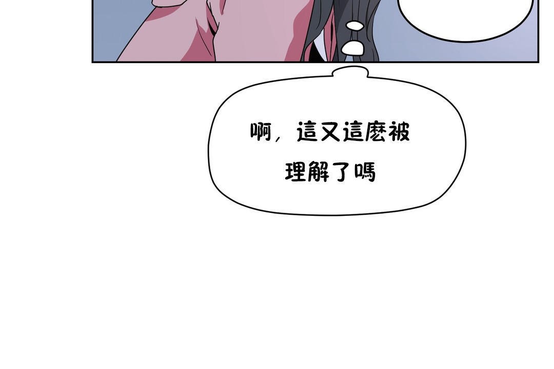 103P - 性教育/独家培训/培训之春/Sex lesson