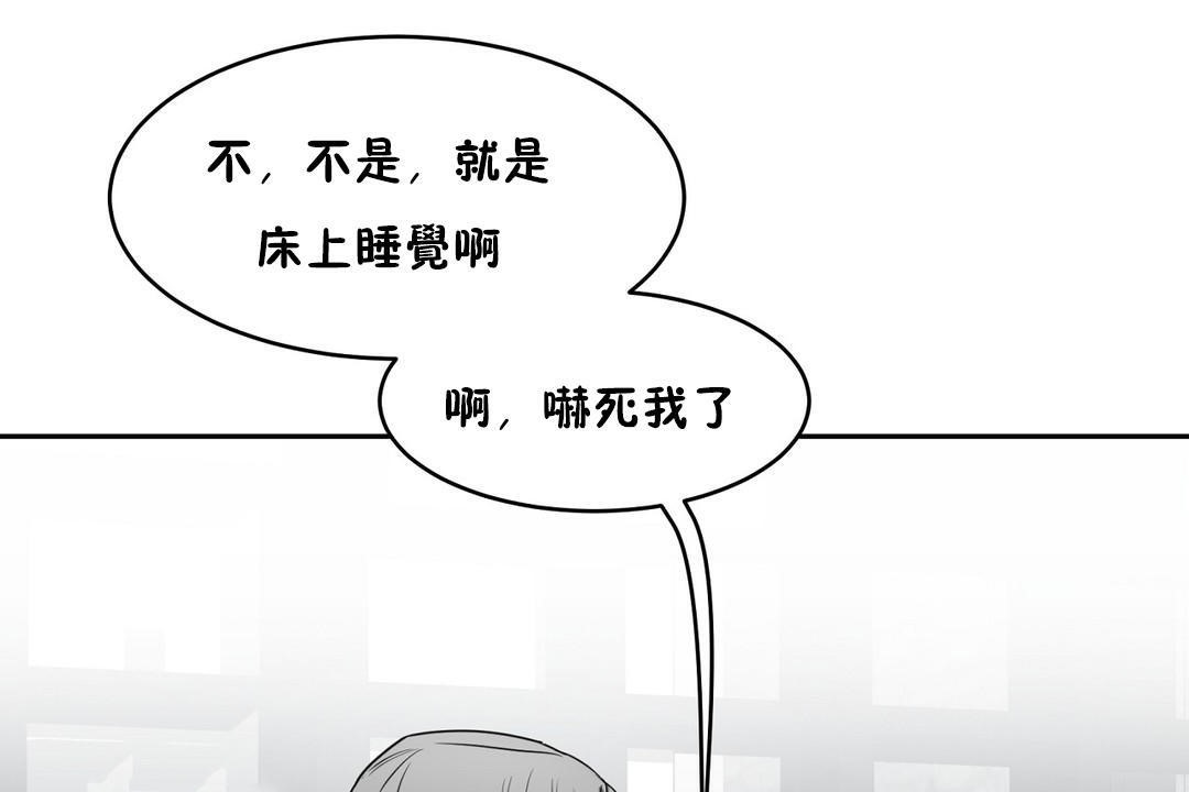 104P - 性教育/独家培训/培训之春/Sex lesson