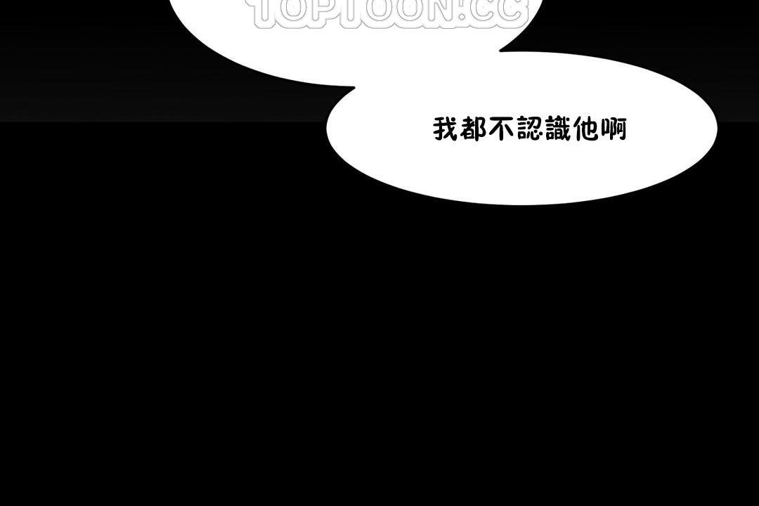 10P - 性教育/独家培训/培训之春/Sex lesson