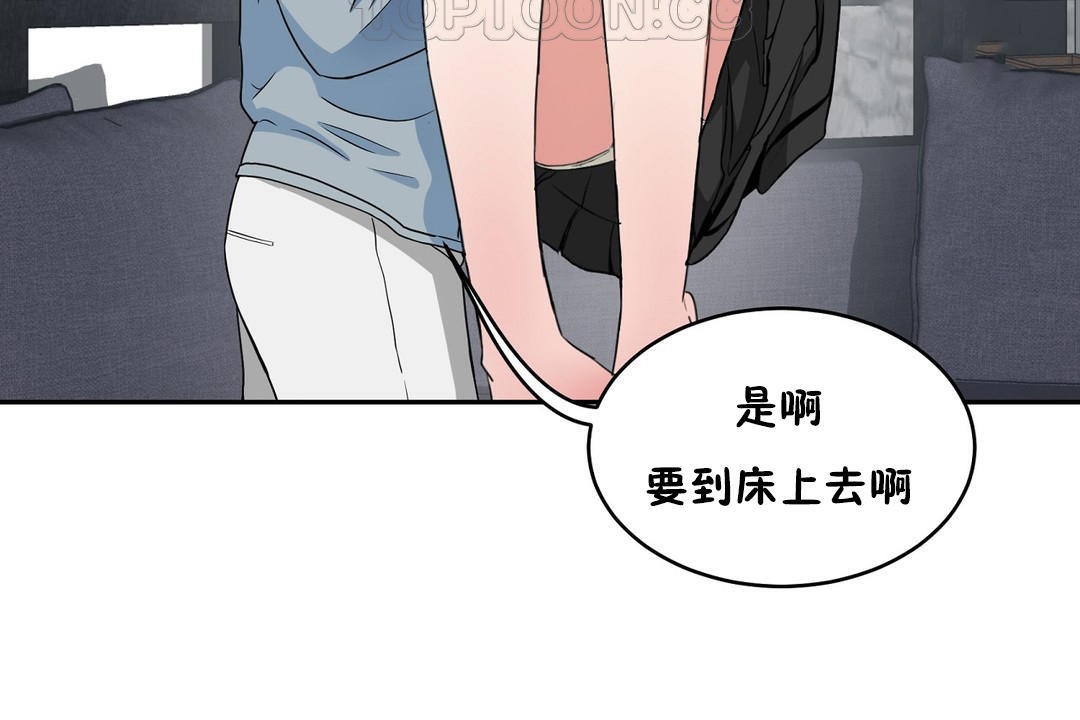 106P - 性教育/独家培训/培训之春/Sex lesson