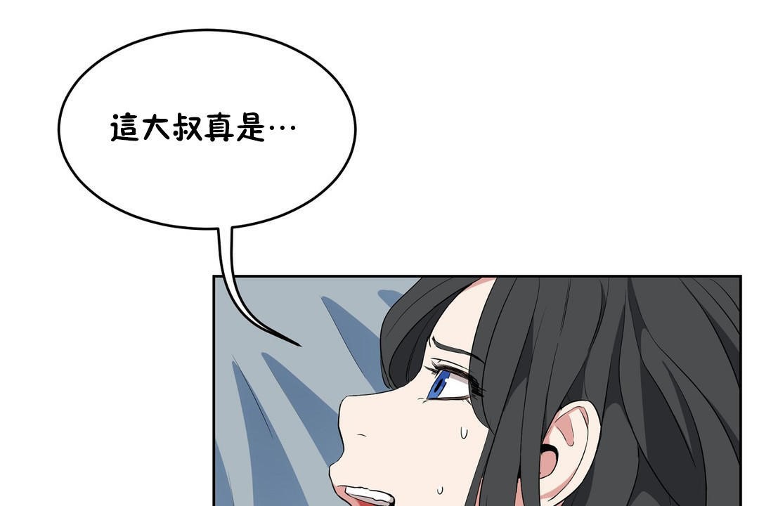 107P - 性教育/独家培训/培训之春/Sex lesson