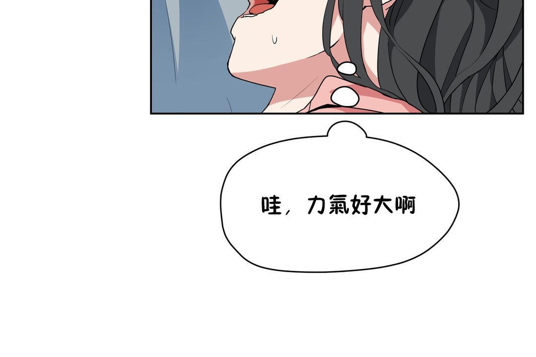 108P - 性教育/独家培训/培训之春/Sex lesson