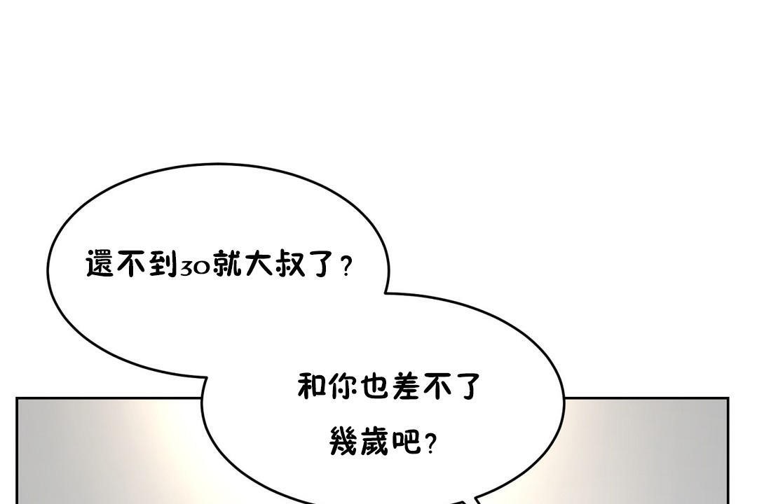 109P - 性教育/独家培训/培训之春/Sex lesson