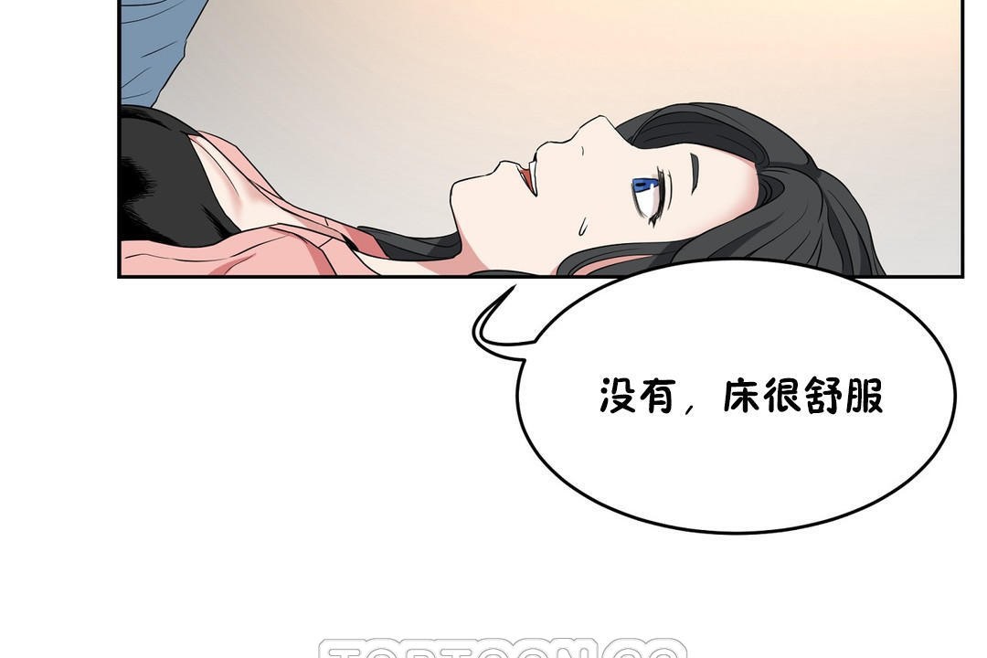 117P - 性教育/独家培训/培训之春/Sex lesson