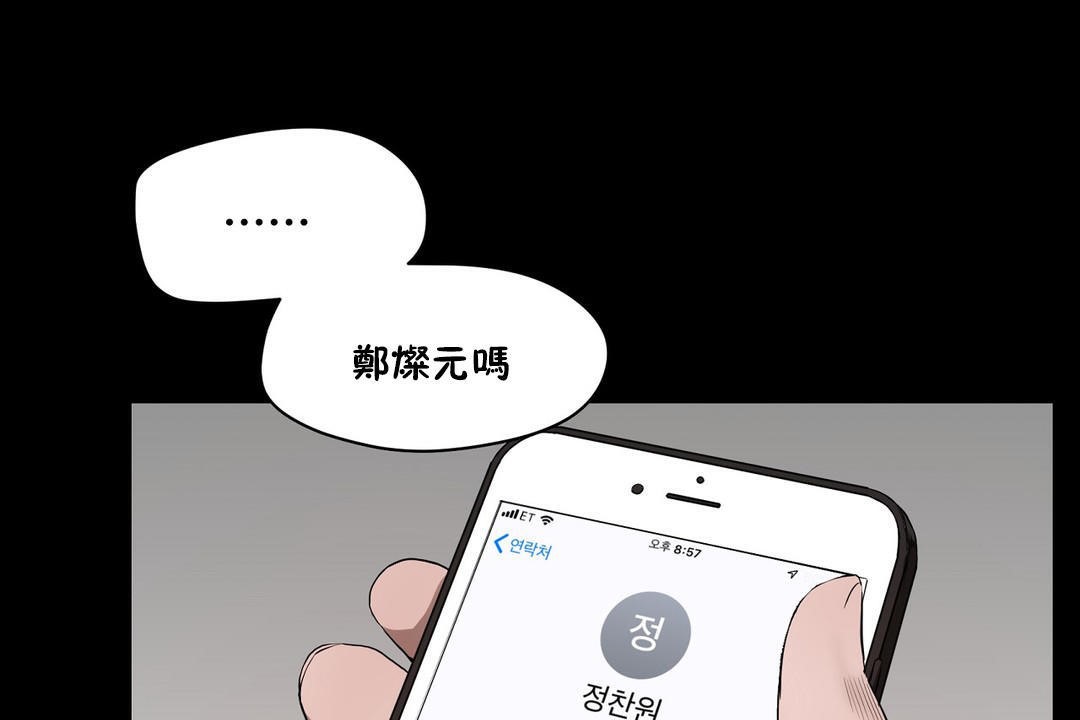11P - 性教育/独家培训/培训之春/Sex lesson