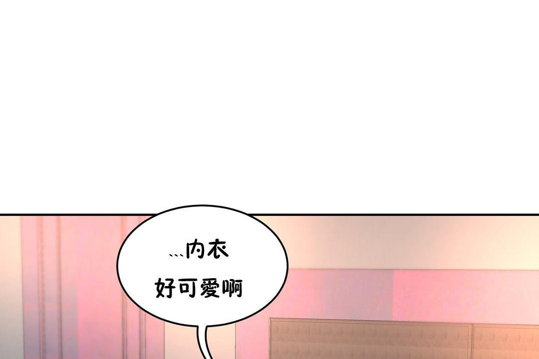 121P - 性教育/独家培训/培训之春/Sex lesson