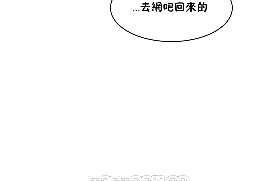 123P - 性教育/独家培训/培训之春/Sex lesson