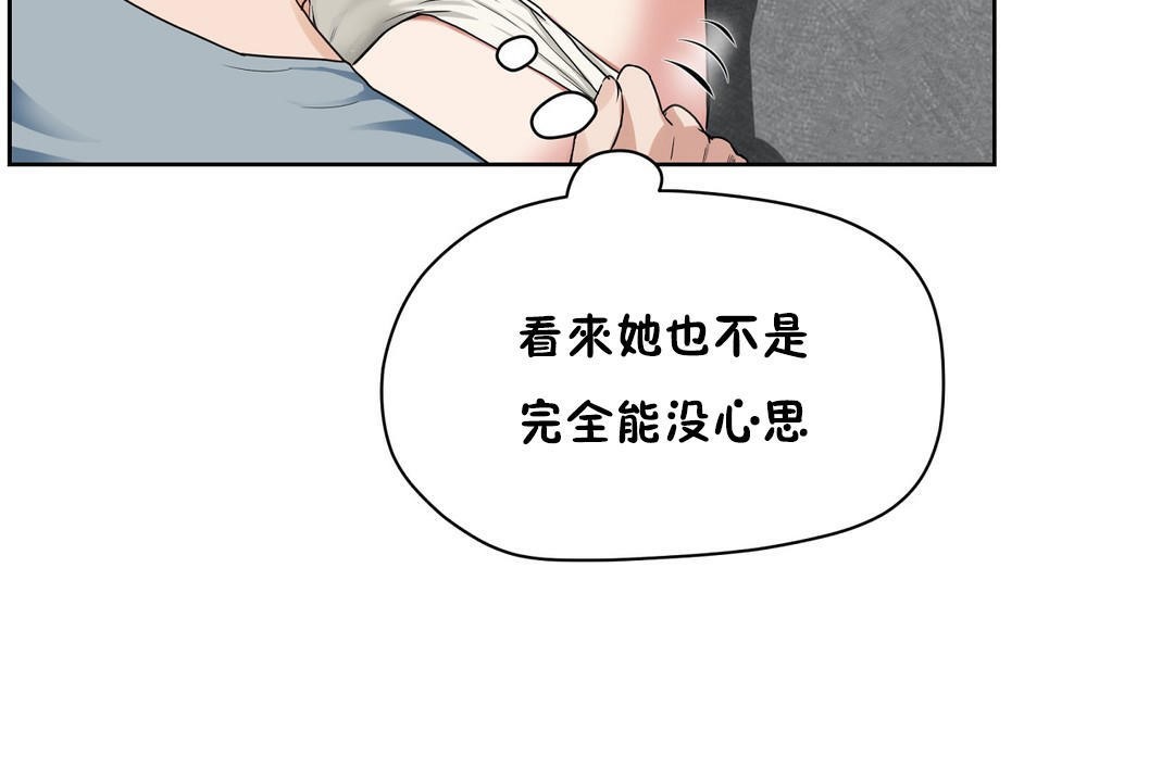 125P - 性教育/独家培训/培训之春/Sex lesson