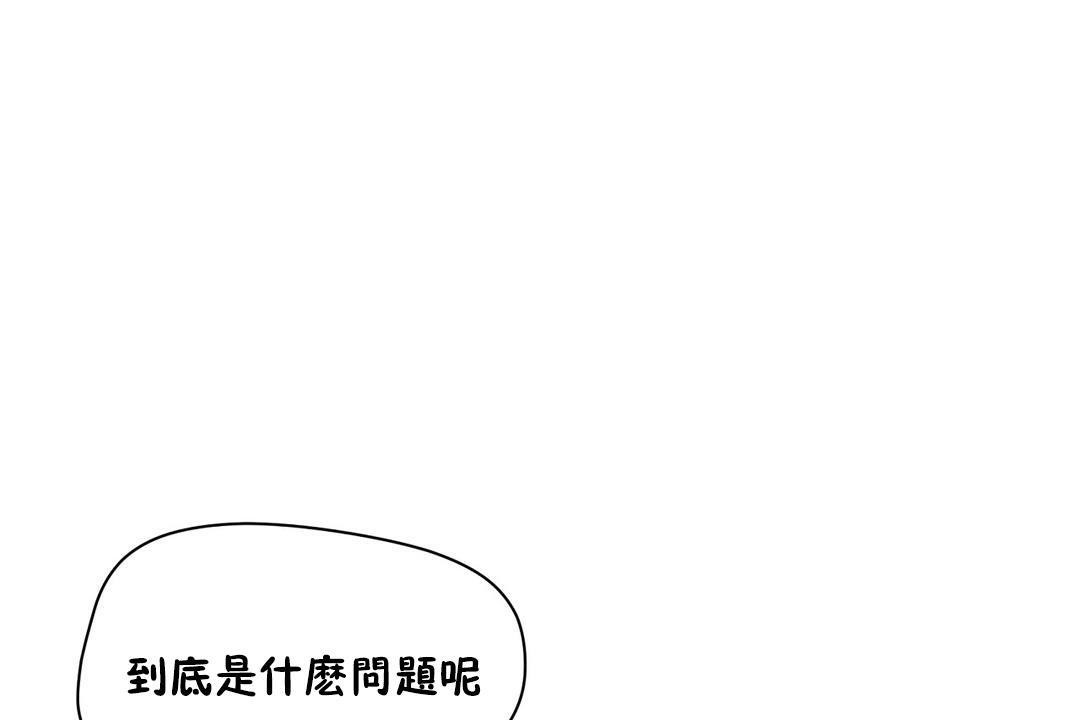 126P - 性教育/独家培训/培训之春/Sex lesson