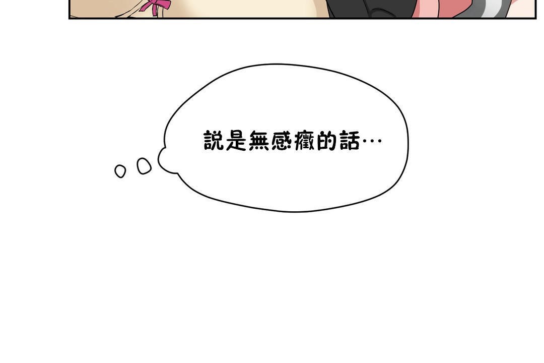 128P - 性教育/独家培训/培训之春/Sex lesson