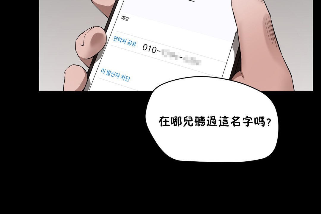 12P - 性教育/独家培训/培训之春/Sex lesson