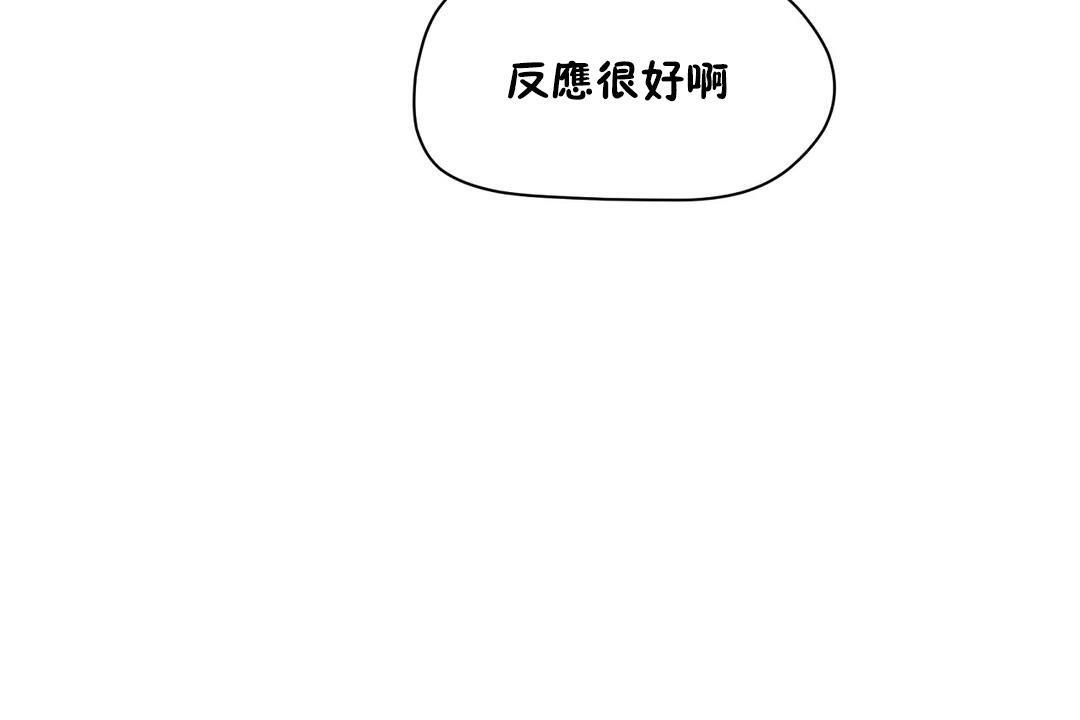 131P - 性教育/独家培训/培训之春/Sex lesson