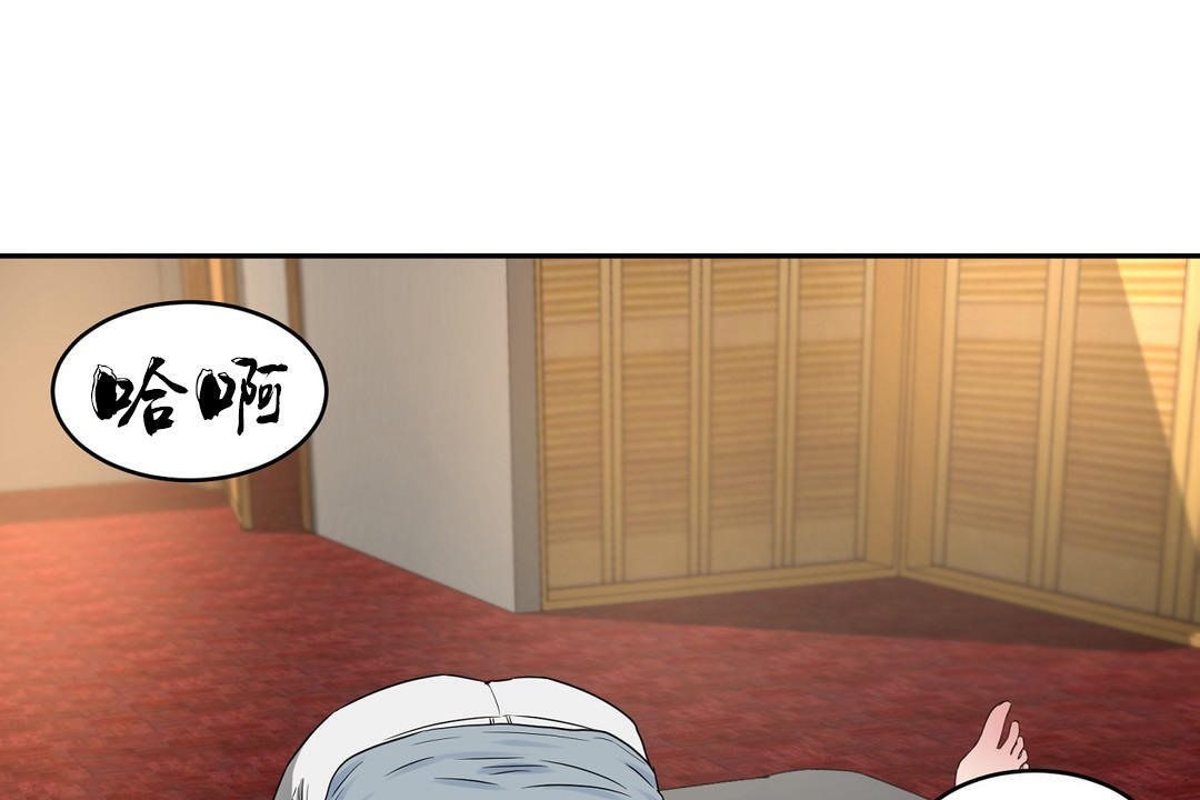 132P - 性教育/独家培训/培训之春/Sex lesson