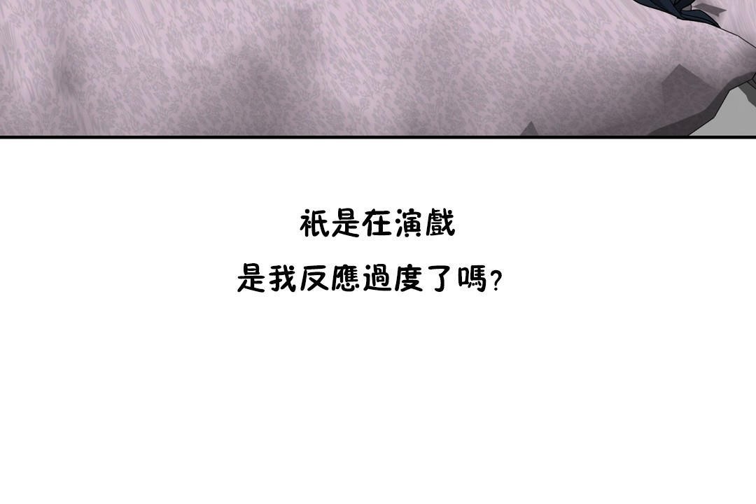 134P - 性教育/独家培训/培训之春/Sex lesson