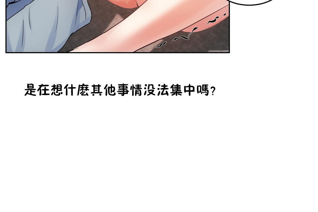 137P - 性教育/独家培训/培训之春/Sex lesson