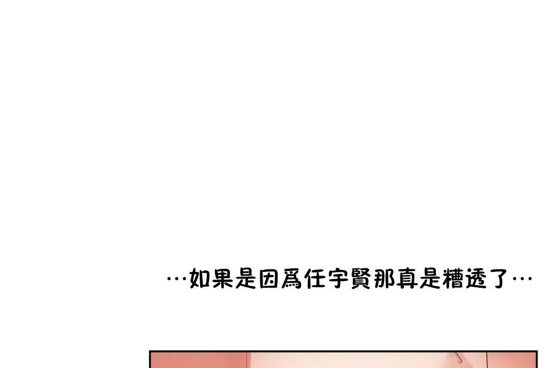 138P - 性教育/独家培训/培训之春/Sex lesson