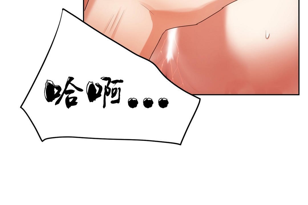 140P - 性教育/独家培训/培训之春/Sex lesson