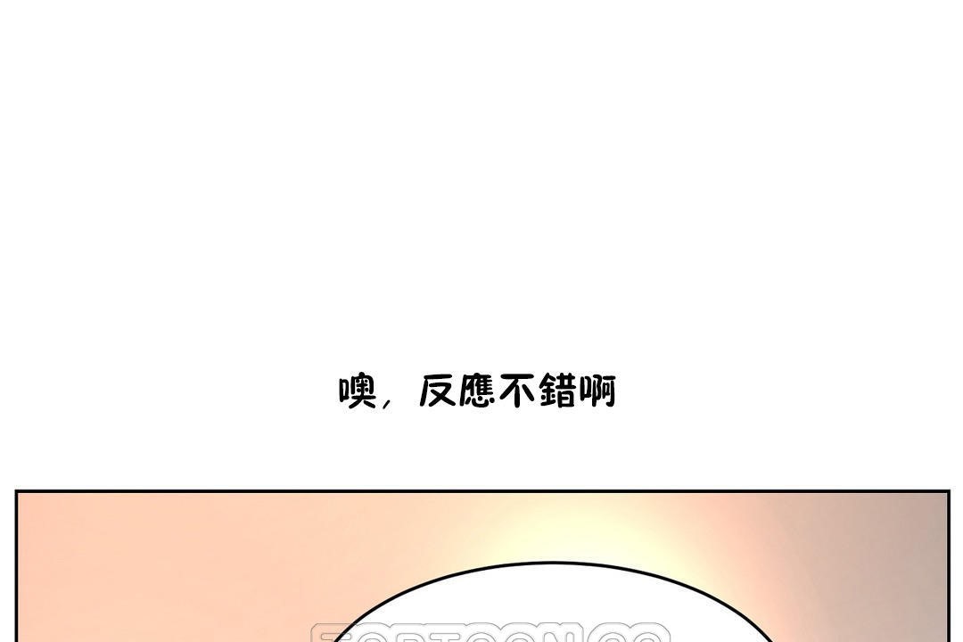 141P - 性教育/独家培训/培训之春/Sex lesson